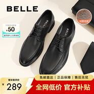 百麗通勤商務皮鞋商場同款舒適牛皮男士正裝鞋婚鞋CF01DCM9 黑色(絨里) 40 (250mm)