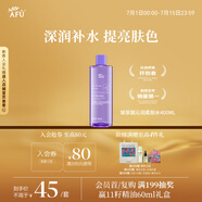 阿芙（AFU）嫩顏潤(rùn)澤柔膚水400ML 補(bǔ)水保濕 爽膚水 送女友禮物