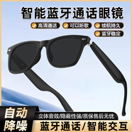 智力快車AI智能眼鏡 拍攝眼鏡 800W高清攝像 錄音錄像無線智能藍(lán)牙眼鏡語音通話智能翻譯 A01定向傳音-智能交互【墨鏡鏡片】