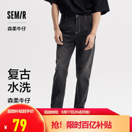 森馬森柔牛仔牛仔褲男小腳褲復古水洗褲子顯高顯腿長103324124103