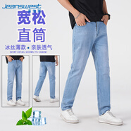 真維斯（JEANSWEST）牛仔褲男2025夏季潮流商務(wù)休閑寬松直筒修身長(zhǎng)褲子男淺藍(lán)28
