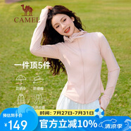 駱駝女裝冷白皮戶外防曬衣女2025春夏新款短款顯瘦收腰速干防曬服外套