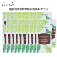 馥蕾詩（Fresh）紅茶塑顏緊致凝視修護涂抹睡眠面膜4ml黑罐豐潤緊致 小樣旅行裝 120ml（4ml*30片）