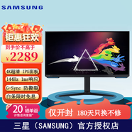 三星顯示器玄龍騎士G7電競(jìng)IPS屏28英寸4K 144Hz 1ms HDMI2.1 內(nèi)置音箱HDR400電腦辦公設(shè)計(jì)升降旋轉(zhuǎn)豎屏 S28BG702EC