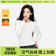 棉的美學(xué)U領(lǐng)打底衫女內搭2025秋冬可外穿上衣加絨修身長(cháng)袖t恤 「輕絨暖快升溫」月牙白 2XL 「推薦125-135斤」