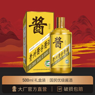 梵醬貴州醬字牌五行國(guó)民醬酒500ml 53度官方正品快消渠道大眾消費(fèi)首選 53度 500mL 1盒 金