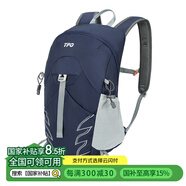 TFO 北美RIC賽事可收納戶外包 多功能雙肩登山包9202439 藏青色 20L