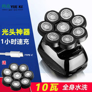 約克八刀頭剃光頭神器男士剃光頭專用自刮電動(dòng)剃頭刀大功率多功能剃須刀剃頭兩用剃胡須刀自助理發(fā)器 八刀頭標(biāo)配 +備用刀頭【10W大功率】