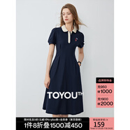 初語polo領(lǐng)連衣裙收腰顯瘦女2024夏季新款a字裙短袖t恤高腰中長裙 藏青色 2XL