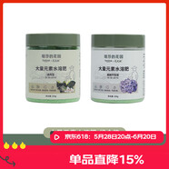 花園植物水溶肥料盆栽爆花通用型花卉肥月季生根繡球花無缺 [2瓶組合]通用型+高磷開花型