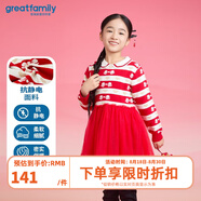 歌瑞家（greatfamily）兒童連衣裙2025春季新款中大童裝拼接毛衣裙女童裝新年款A類(lèi)樂(lè )友 條紋 120 【5-6歲】