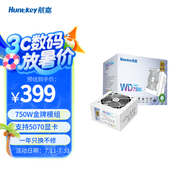 航嘉（Huntkey） WDK系列金牌電源 臺(tái)式電腦電源 額定650W/750W/850W 游戲電腦主機(jī)電源（寬幅電壓/PCIE5.0接口) 模組版WD750K-750W白色 金牌