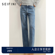 詩凡黎（'SEIFINI）詩凡黎毛邊直筒九分牛仔褲2025春新款流行美式高街高腰小個(gè)子褲子 牛仔藍(lán) M