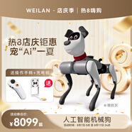 WEILAN BabyAlpha A2 系列 蔚藍(lán)阿爾法機(jī)器狗 人工智能機(jī)械狗 電子寵物 機(jī)器人 陪伴機(jī)器人 四足AI機(jī)器狗 BabyAlpha A2 Plus 雅致灰