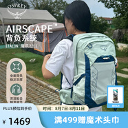 OSPREY Talon 22L魔爪登山旅行雙肩包徒步超輕多功能環(huán)保背包小鷹登山包 藍拼薄荷綠 O/S      新款