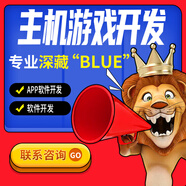 小游戲定制廣告投放H5系統搭建廣告收益游戲開(kāi)發(fā)消除游戲答題app