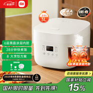 米家 小米電飯煲家用2-3人 多功能電飯鍋煮粥鍋煮飯 不粘內膽 智能預約N1 3升 節能版【能效升級】