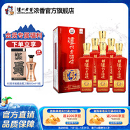 瀘州老窖瀘州老酒坊紅運(yùn)開懷 52度濃香型白酒 結(jié)婚宴請用酒 52度 625mL 6瓶
