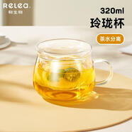 物生物（RELEA）玻璃杯茶水分離杯雙層耐熱泡茶杯子帶過濾玻璃水杯生日禮物