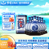 紅星北京紅星二鍋頭酒青花珍品青花瓷清香型白酒純糧禮盒酒節(jié)日送禮 52度 750mL 6瓶 整箱珍品禮盒酒
