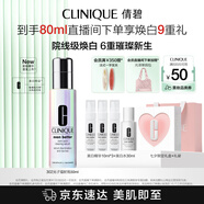 倩碧302光子鐳射瓶美白淡斑淡痘印精華50ml敏感肌護(hù)膚品七夕生日禮物