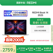 小米（MI）筆記本電腦【國家補貼20%】紅米REDMI Book 14 2025輕薄本辦公本高性能英特爾酷睿Core5-210H新品