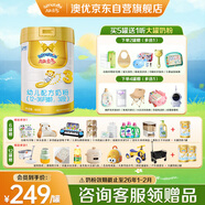 澳優(yōu)（Ausnutria）能立多【買5罐送1罐800g】幼兒配方奶粉3段(1-3歲)800g
