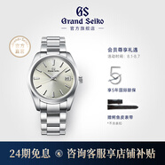冠藍獅（Grand Seiko） gs官方日本原裝gs石英鋼表帶休閑商務(wù)男表SBGP009G 香檳盤SBGP009G