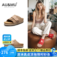 AU&MU2025夏季新款軟木厚底勃肯鞋增高外穿女鞋復古牛皮涼拖鞋男大碼 沙色【真皮】【軟木升級款】 2061 42