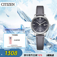 西鐵城（CITIZEN）手表女日韓表Eco-Drive光動能皮帶學(xué)生七夕節(jié)禮物EW2660-14X