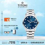 梅花（Titoni）瑞士手表男士自動(dòng)機(jī)械表 進(jìn)口腕表 空霸系列 鋼帶39mm83743-S-656