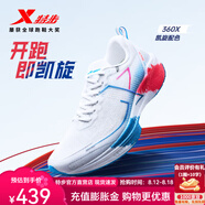 特步（XTEP）360X碳板跑鞋男新款專業(yè)競(jìng)速馬拉松運(yùn)動(dòng)鞋回彈提速耐磨訓(xùn)練鞋 新白色/海天藍(lán)/激光紅 凱旋配色-女 36