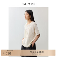 納薇（naivee）商場(chǎng)同款25夏新款松弛感闊版鏤空針織T恤知識分子風(fēng) 米色 S