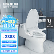 科勒（KOHLER）智能馬桶蓋烘干除臭坐便蓋板靜音緩降實(shí)體店款【國(guó)補(bǔ)15%】 8297T-0 +濾芯
