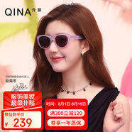 亓那（QINA）眼鏡趙露思同款窄框墨鏡女潮流貓眼防曬太陽(yáng)鏡七夕禮物QN3009A52