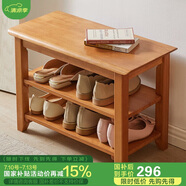 家逸實木換鞋凳北歐家用鞋凳式鞋柜進門口鞋架可坐穿鞋凳玄關試鞋凳子