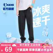 喬丹QIAODAN童裝男童褲子兒童運動褲2025春夏款舒適長褲休閑運動衛(wèi)褲 黑色/白色（25年夏季新款） 150 CM