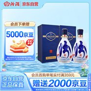 青花26復興版 清香型白酒 42度 500mL*2瓶 雙瓶