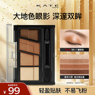 凱朵（KATE）造型棕影眼影盒暖棕色大地色不易暈染送禮物BR-1有效期至26年7月