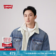 Levi's李維斯男士復(fù)古哈靈頓風(fēng)翻領(lǐng)時尚寬松保暖仿羊羔絨牛仔外套 藍(lán)色 A5784-0002 XS
