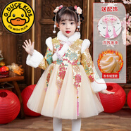 G.DUCKKIDS漢服女童公主裙秋冬款女寶寶新年衣服兒童連衣裙冬季裙子拜年服冬 181香檳色【加絨加厚】 贈(zèng)流蘇發(fā) 90 適合80-90cm年齡2-3歲