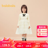 巴拉巴拉（BALABALA）女童連衣裙甜美蛋糕裙精致網(wǎng)紗裙春拜年服 咖色調(diào)00355 120 cm