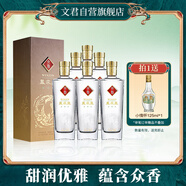 文君 鳳求凰  48度 500ml*6瓶 整箱裝 濃香型白酒 劍南春集團(tuán) 
