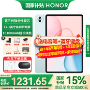 榮耀平板電腦10 12.1英寸平板電腦2.5K高清120Hz高刷護眼屏 網(wǎng)課學(xué)習影音追劇娛樂(lè )二合一游戲辦公Pad 【標準版】8GB+128GB 天青色 官方標配