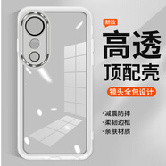 銘玳 自帶鏡頭膜適用vivo S19手機殼vivoS19Pro保護套鏡頭全包防摔軟邊框輕薄半透明膚感防摔手機殼 透白色 vivo S19 魅眼系列自帶鏡頭膜手機殼