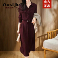 奧絲婕（Aosijie）高端品牌連衣裙女2025春秋新款氣質(zhì)優(yōu)雅減齡顯瘦法式打底襯衫長裙 酒紅 S