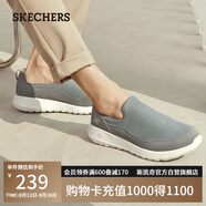 斯凱奇（Skechers）男鞋夏季一腳蹬健步鞋軟底透氣網(wǎng)面休閑運(yùn)動(dòng)鞋54626