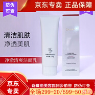 詩臻泊護(hù)膚系列套盒 提亮衡膚保濕滋潤補(bǔ)水爽膚水乳液面霜套盒 詩臻泊 凈澈清爽洗面奶 新款