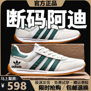 2025新款品牌斷碼男鞋夏季透氣運動(dòng)小白鞋網(wǎng)面鞋子男休閑鞋運動(dòng)鞋 AD359白綠網(wǎng)面 44