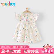 優(yōu)奇嬰兒連衣裙短袖嬰童公主裙女寶寶洋氣衣服夏季款兒童裙子女童夏裝